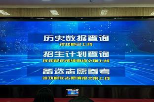 拉什福德本场数据：2射0正，11次丢失球权，获评全队最低6.7分