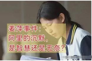 霍姆格伦：独行侠做了充分的准备 我们没做到赢球该做的事情