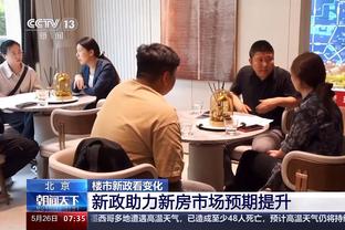 英国伟德国际官网首页下载截图4