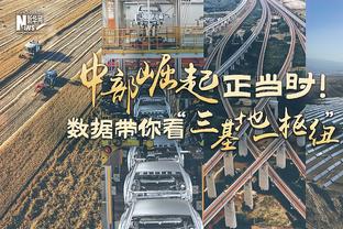 阿森纳vs拜仁半场数据：射门9-2 射正2-2 控球率61%-39%